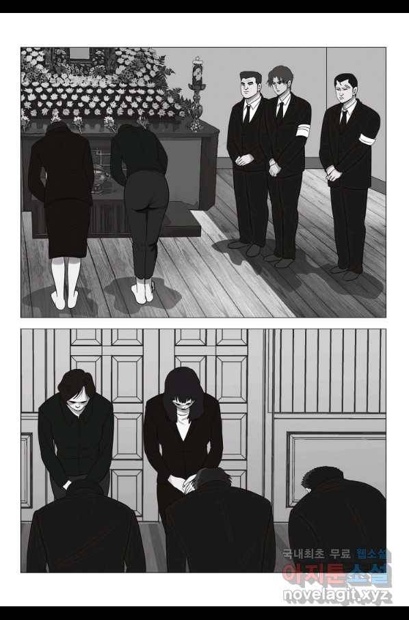 고행석 악질의 전설 5탄 정복자 20화 47