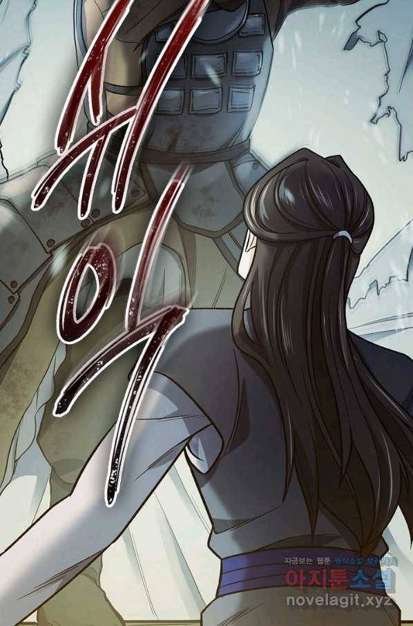 풍운객잔 64화 2