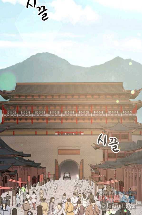 풍운객잔 64화 35