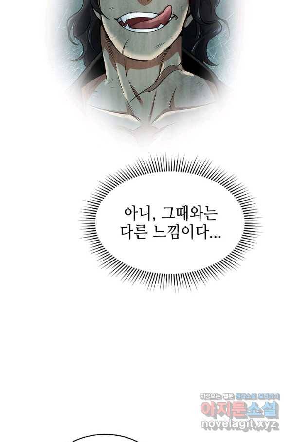 풍운객잔 64화 52