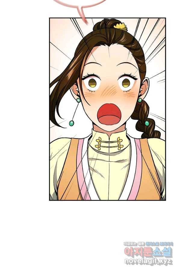 풍운객잔 64화 78