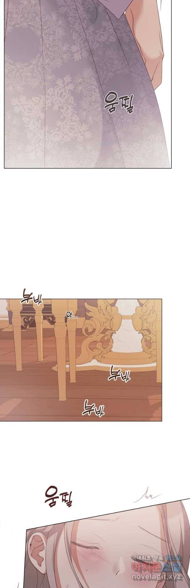 백작가의 불청객들 53화 17