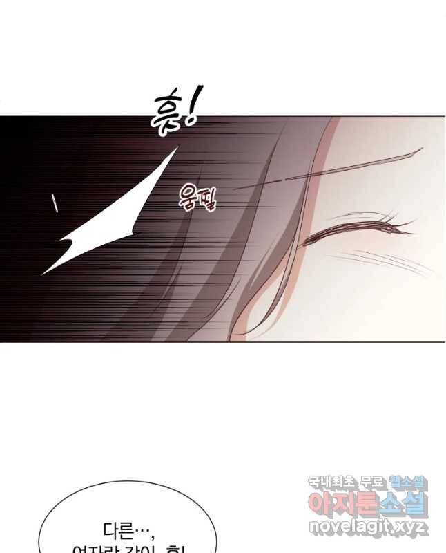 백작가의 불청객들 53화 30