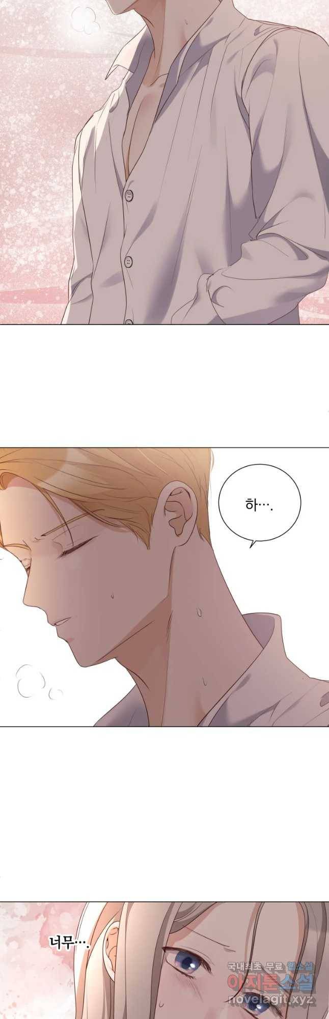 백작가의 불청객들 53화 36