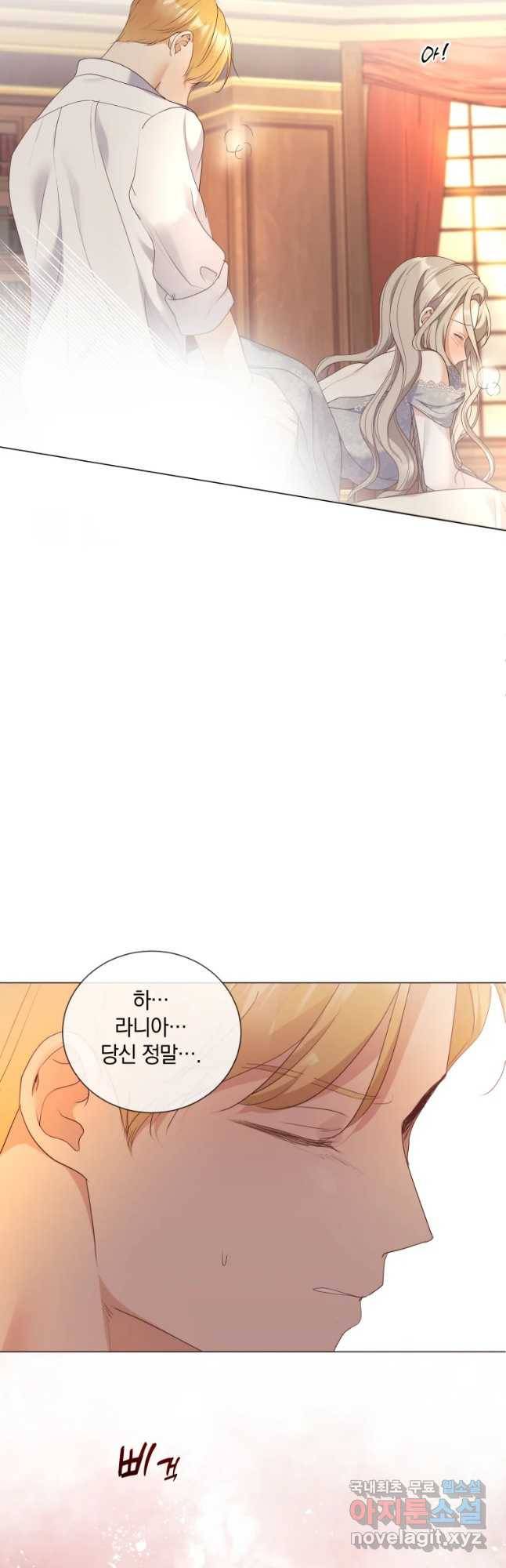 백작가의 불청객들 53화 39