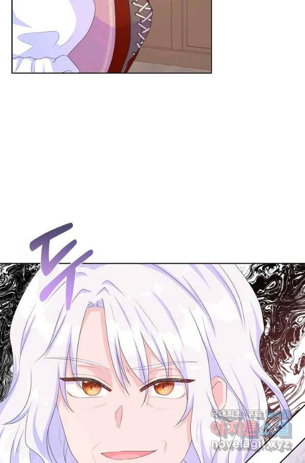 여주를 믿지 마세요 16화 3