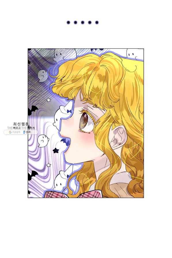 구경하는 들러리양 인소의 꽃 9화(완결) 3