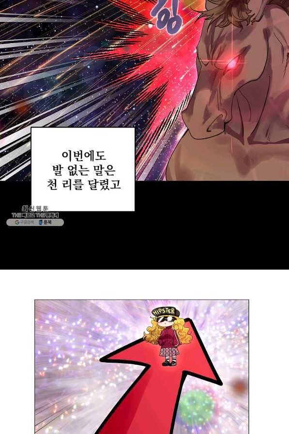 구경하는 들러리양 인소의 꽃 9화(완결) 13