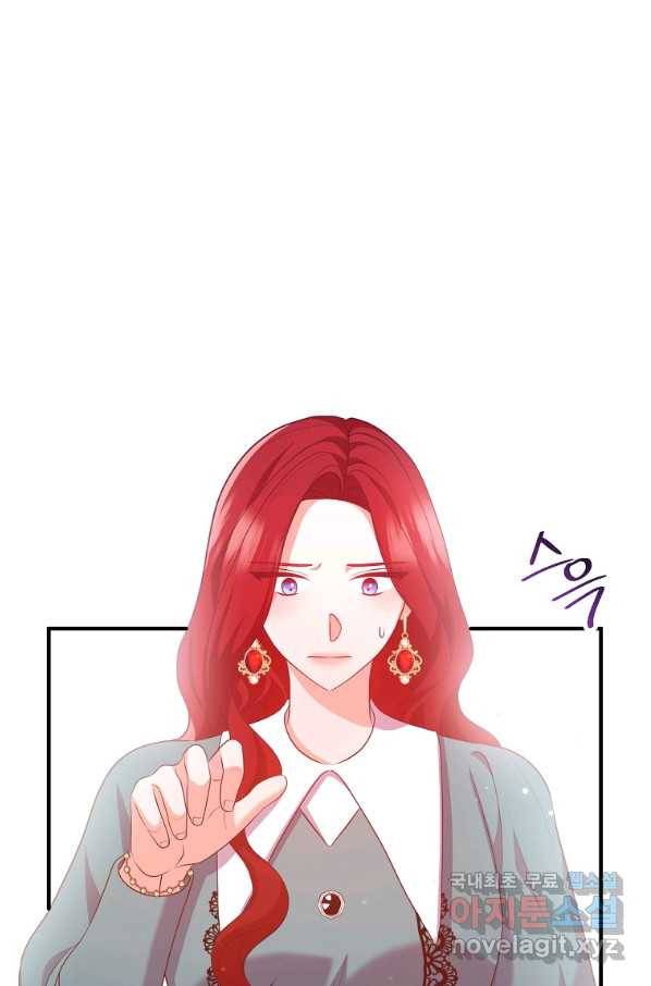 이혼해주세요, 남편님! 59화 40