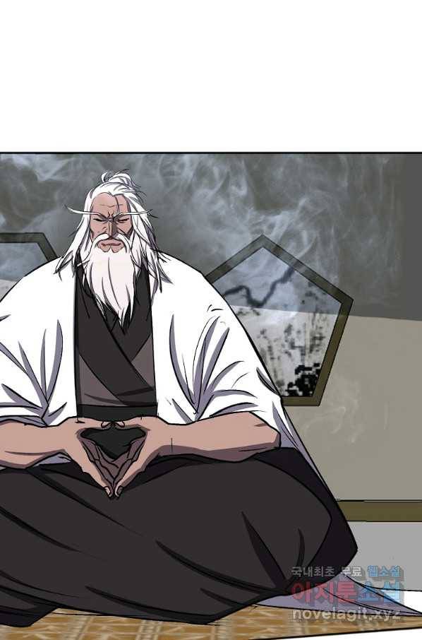 투문 시즌2 32화 13