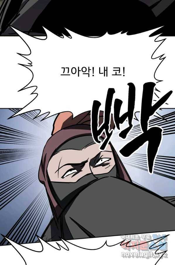 투문 시즌2 32화 38