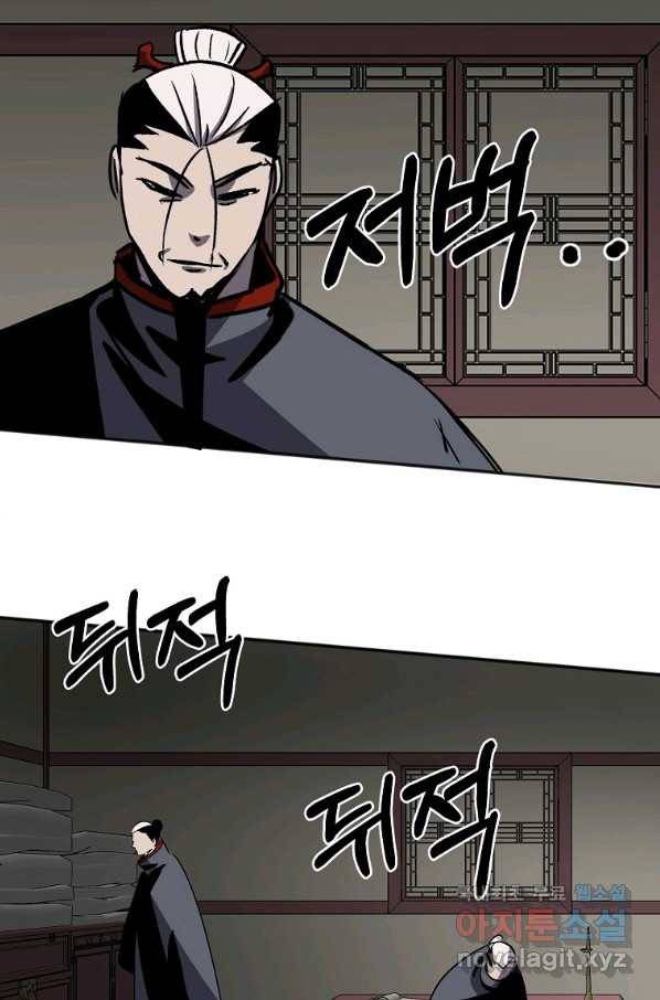 투문 시즌2 32화 47