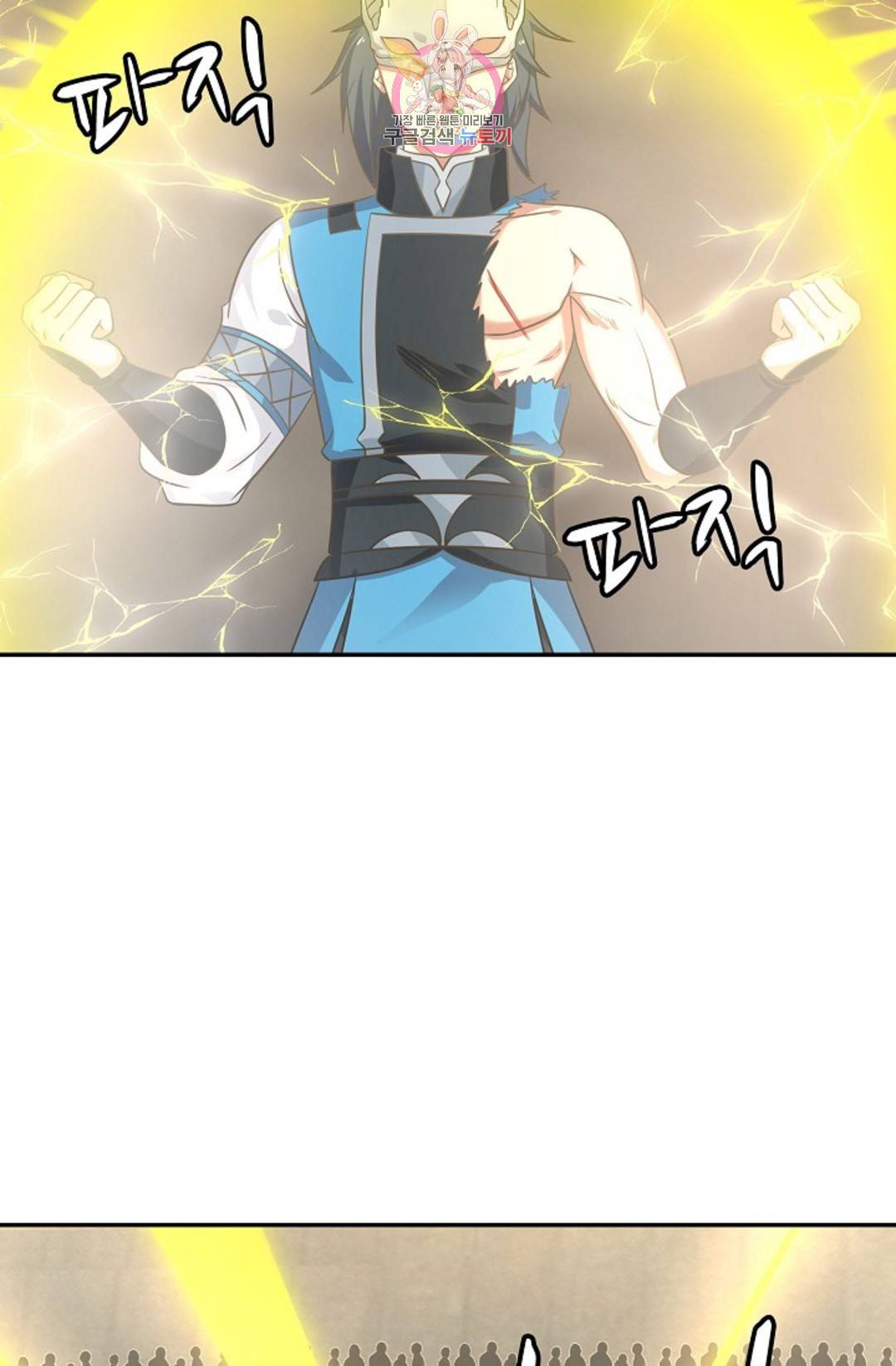 무련전봉 592화 6
