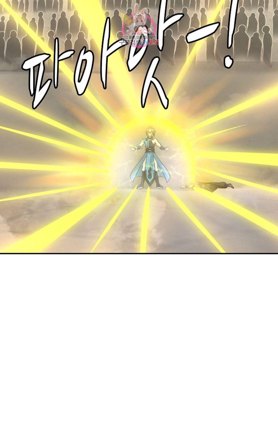 무련전봉 592화 7