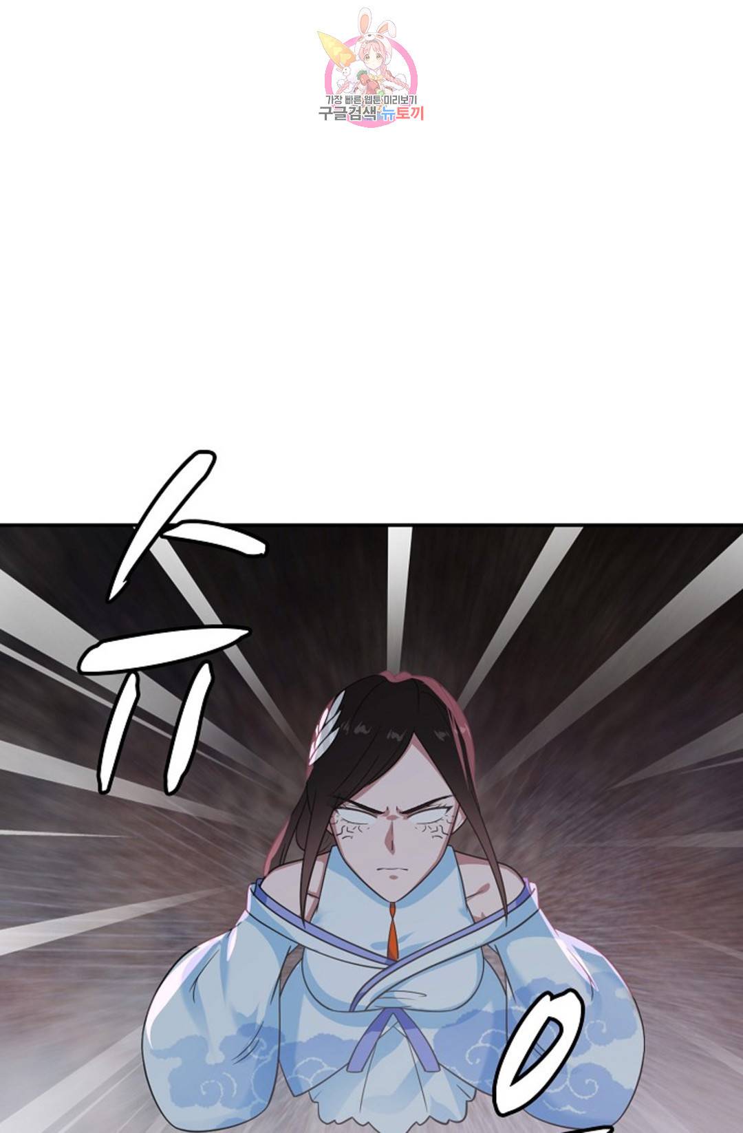 무련전봉 592화 29