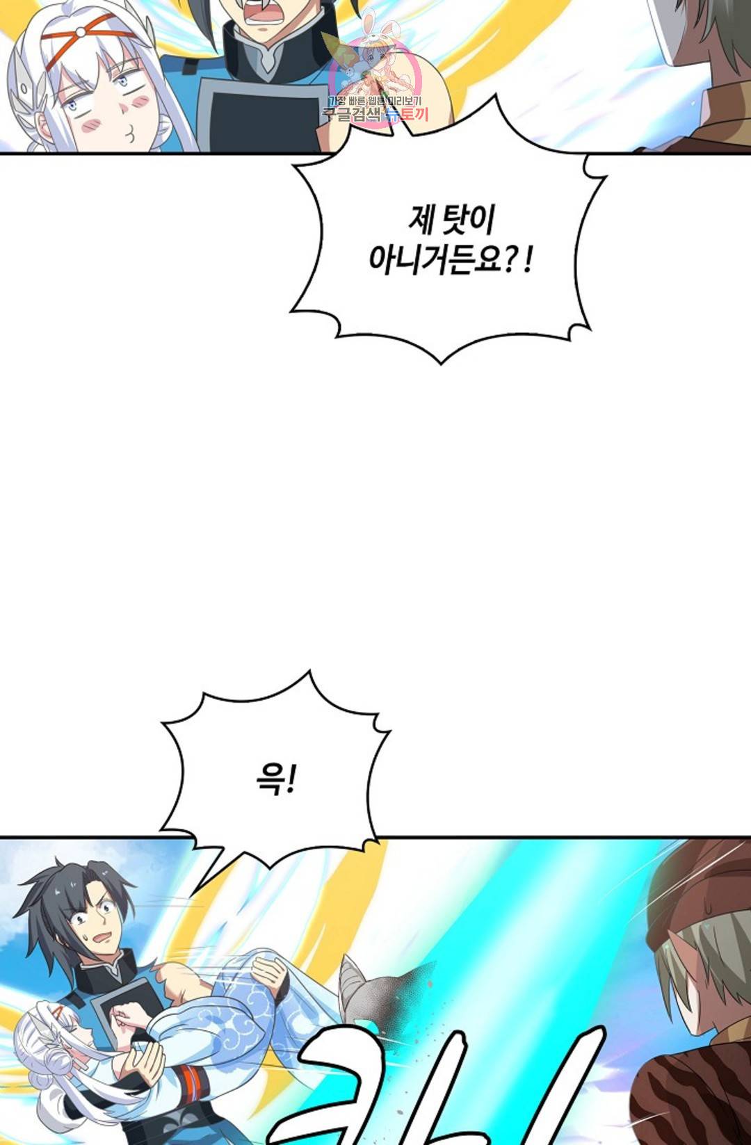 무련전봉 592화 32
