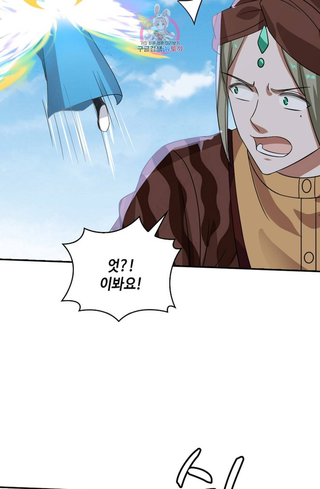 무련전봉 592화 35