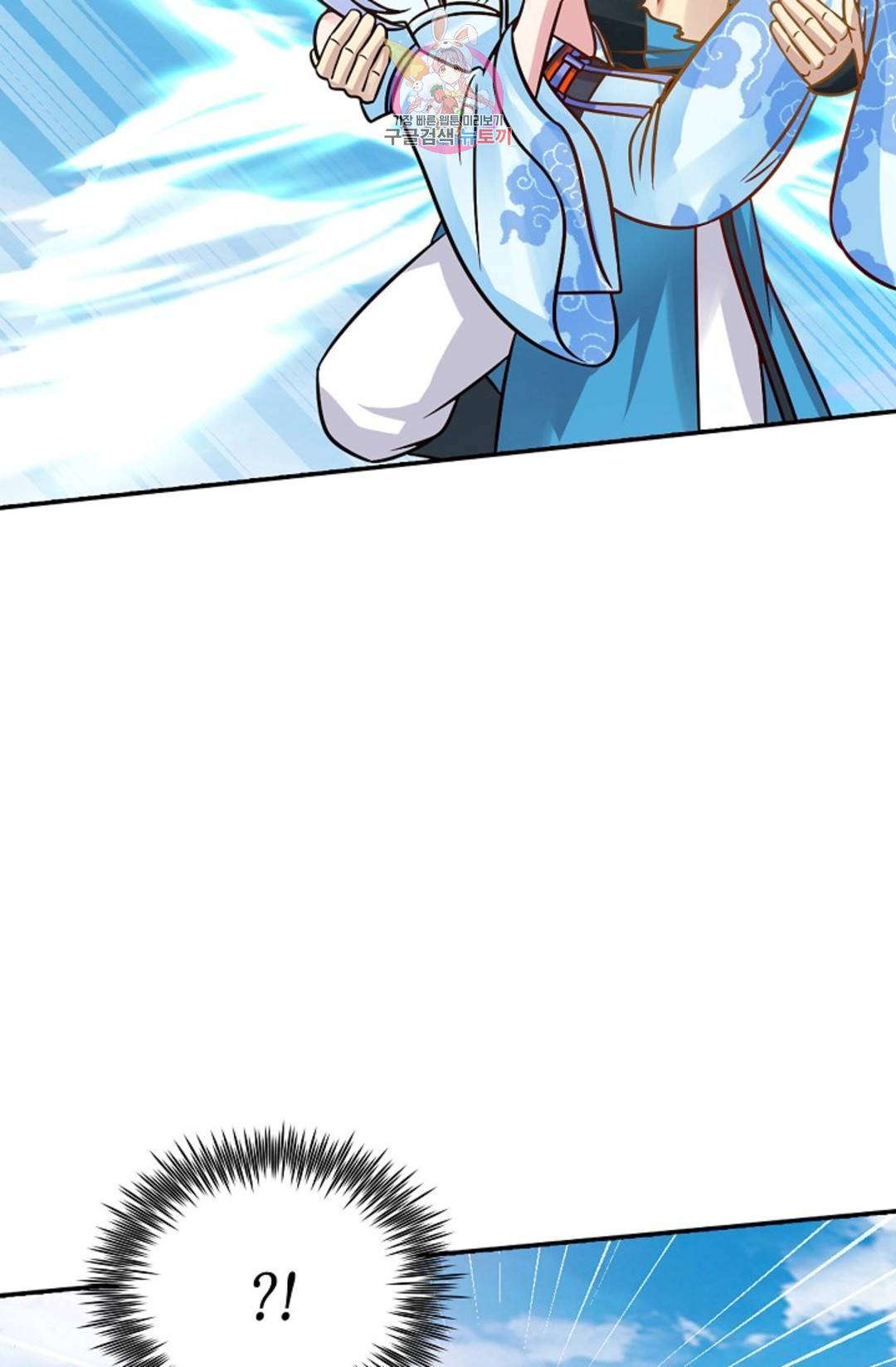무련전봉 592화 38