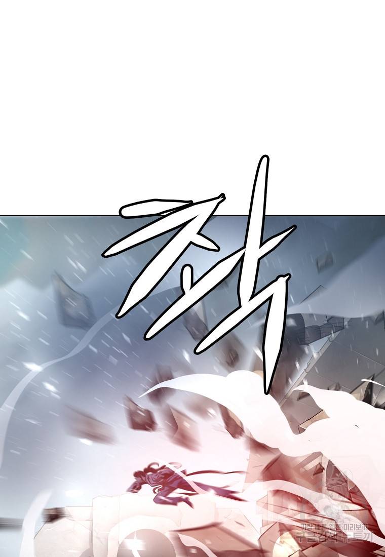 번아웃쇼크 50화 5