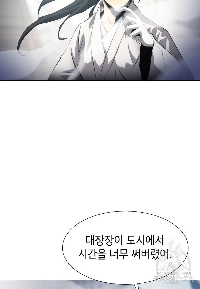 번아웃쇼크 50화 15