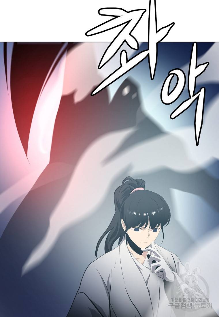 번아웃쇼크 50화 17