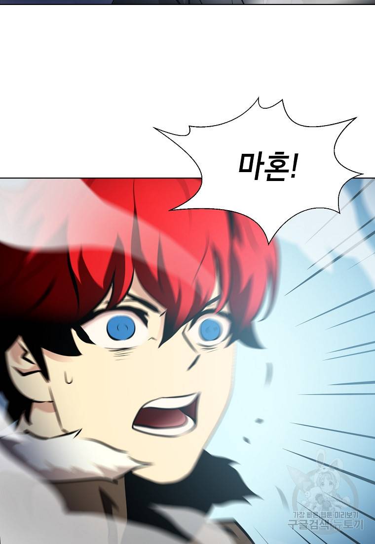 번아웃쇼크 50화 18