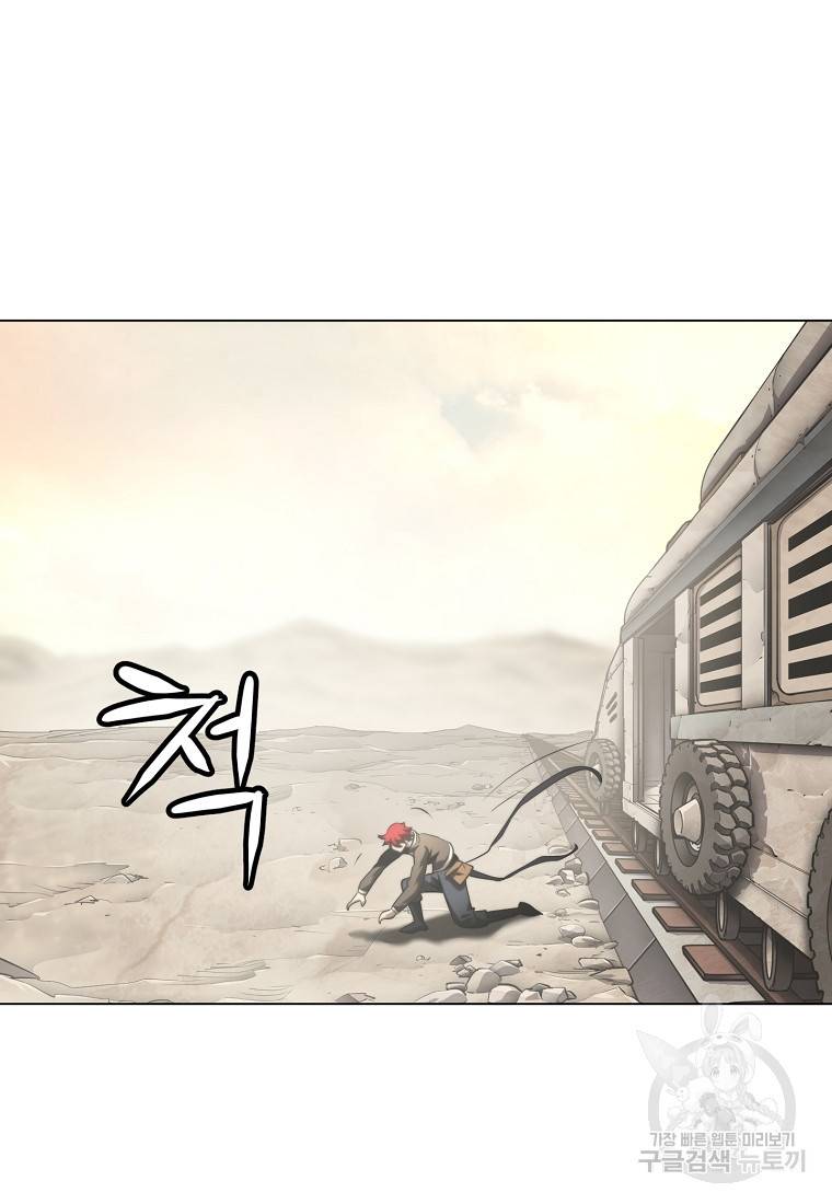 번아웃쇼크 50화 70