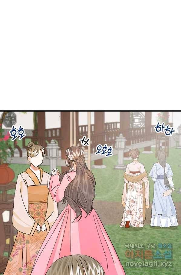 황태자의 첩 25화 7