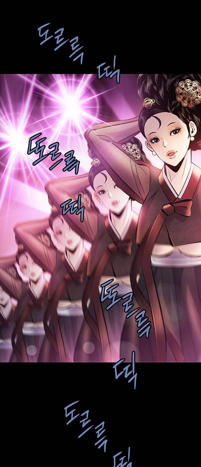 은탄 19화 9