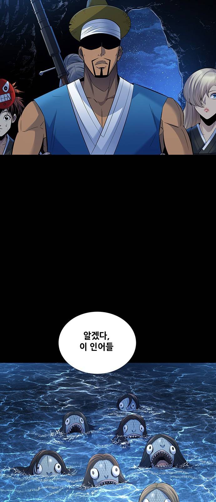 은탄 19화 36