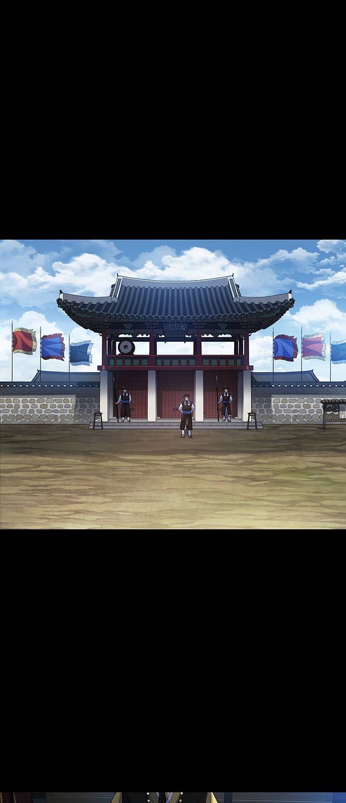 은탄 19화 42