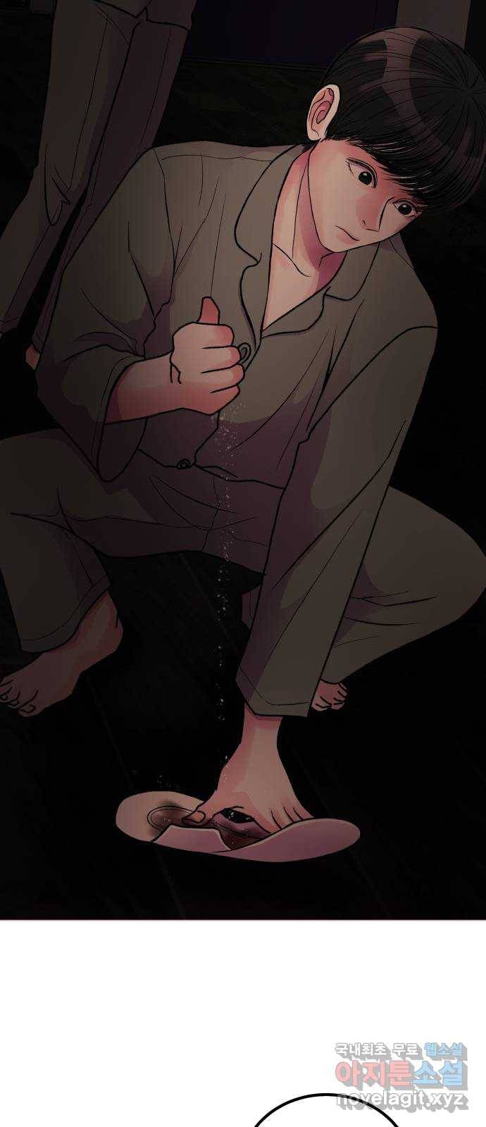 남편 먹는 여자 2화 2