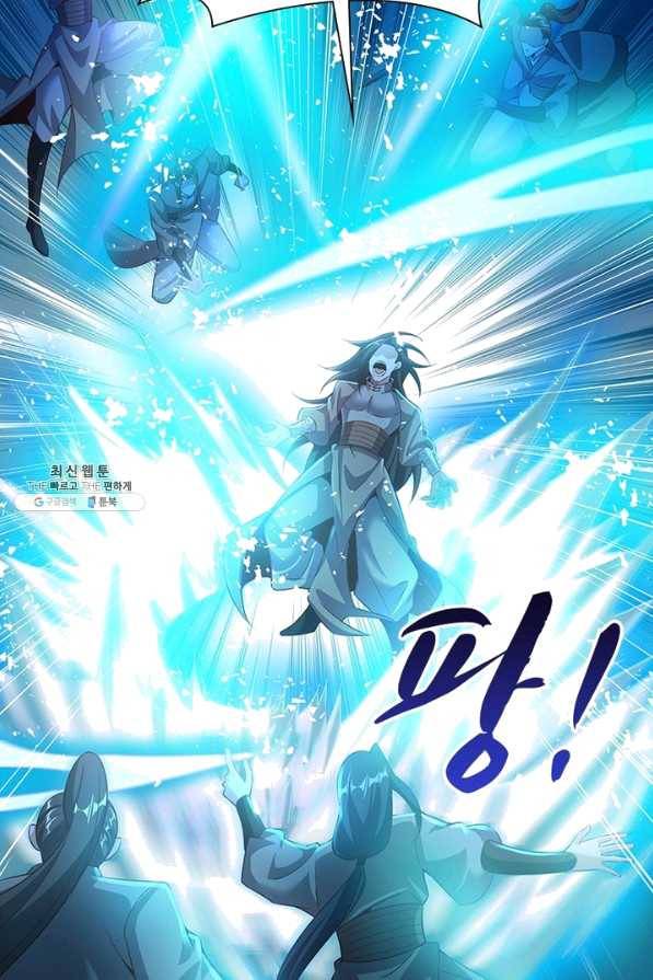 환생무림기 88화 8