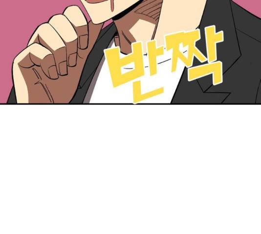 데이즈 93화 28
