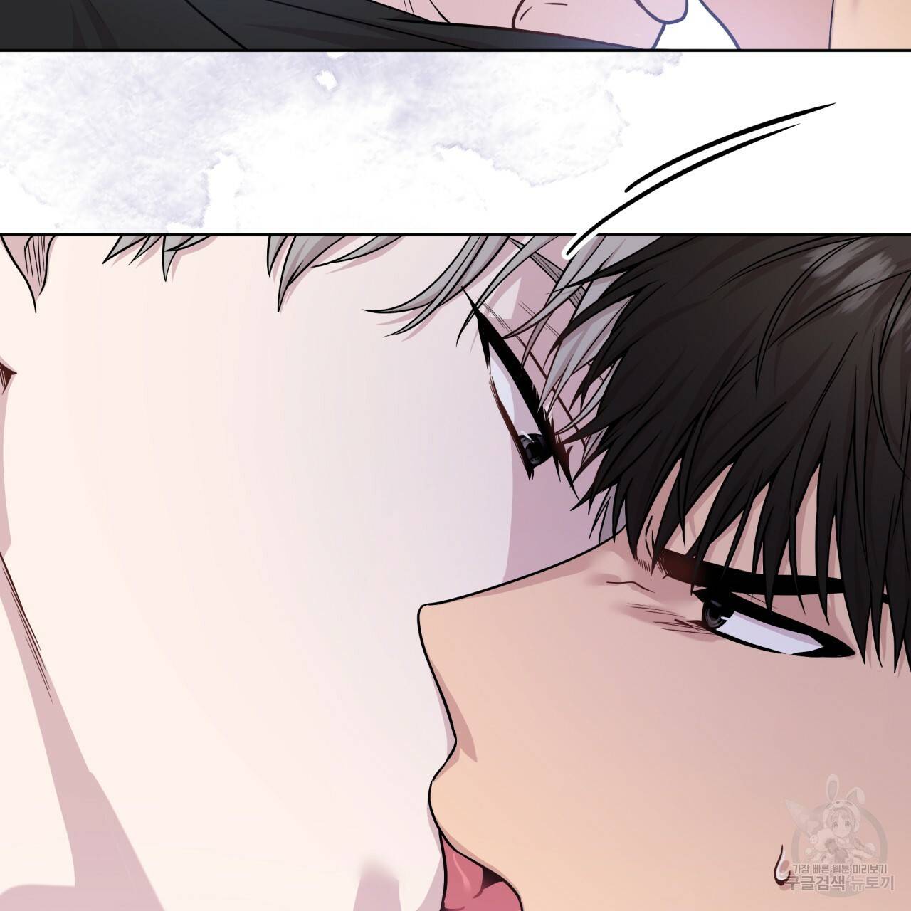 패션(PASSION) 52화 5