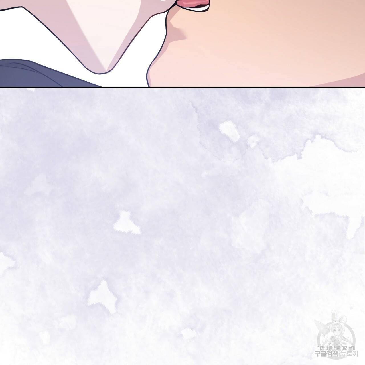 패션(PASSION) 52화 6