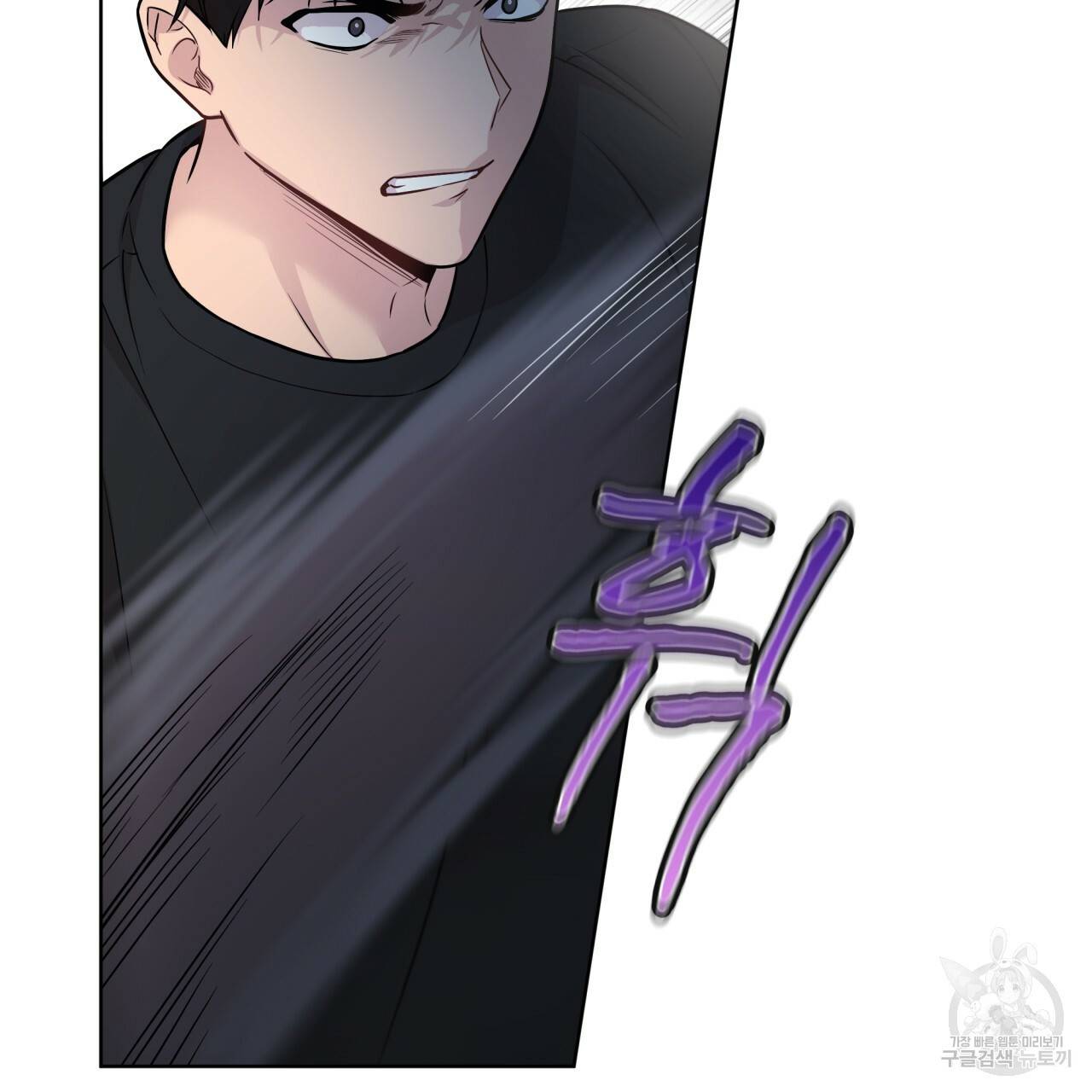 패션(PASSION) 52화 18