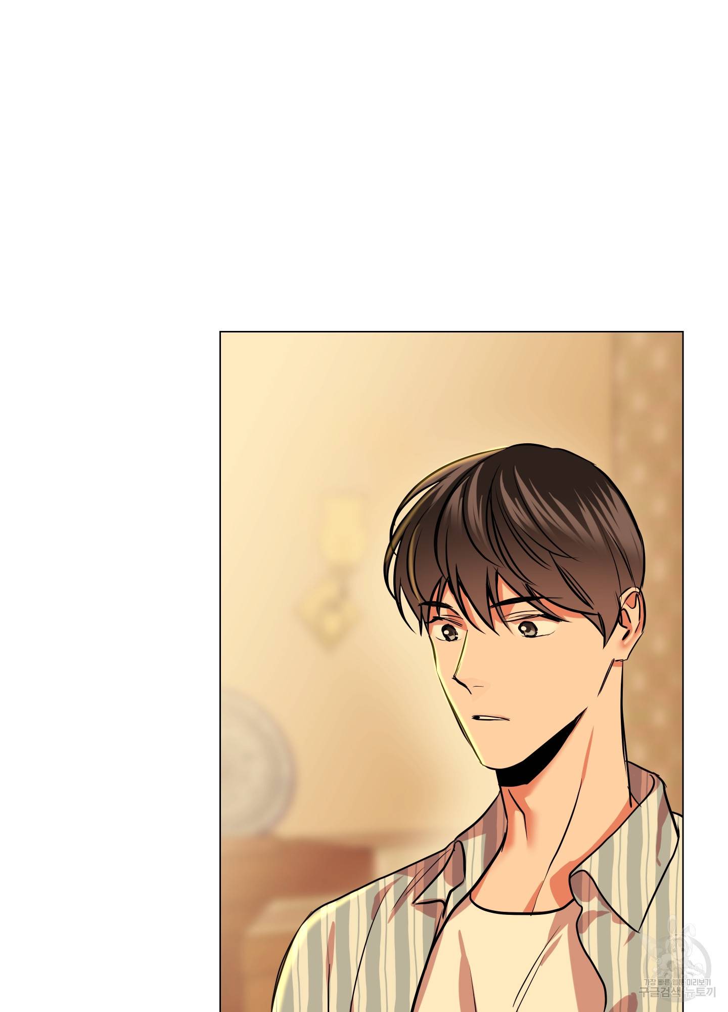 레드 캔디 85화 4