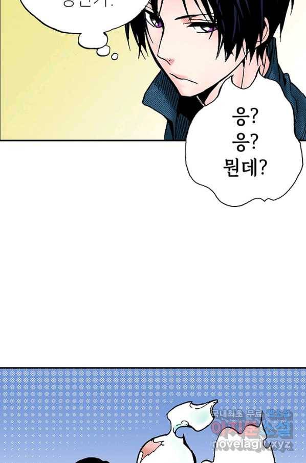 복원가의 집 213화-의뢰107(하) 45