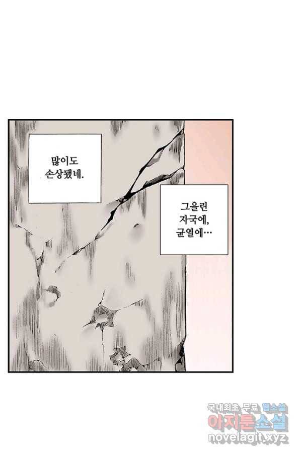 복원가의 집 213화-의뢰107(하) 53