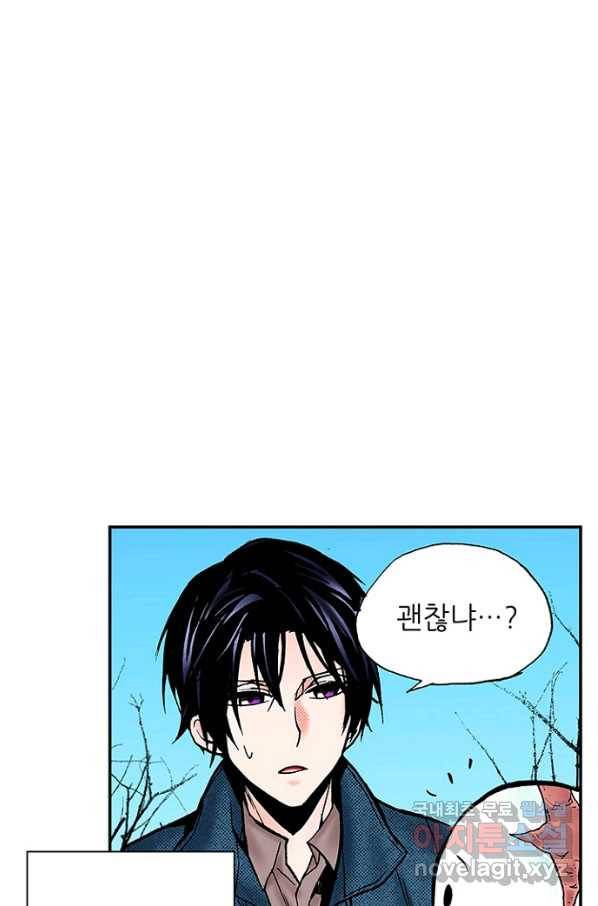 복원가의 집 213화-의뢰107(하) 54