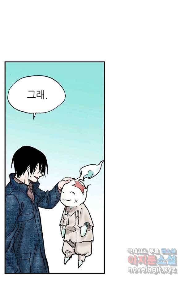 복원가의 집 213화-의뢰107(하) 58