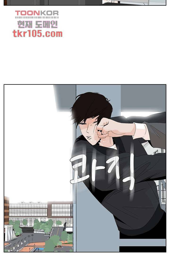 드라이 플라워 (Dry flower) 32화 20