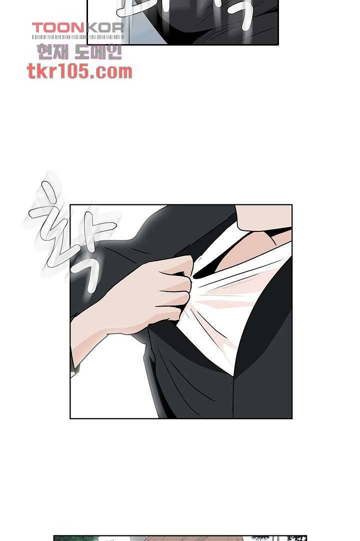 드라이 플라워 (Dry flower) 32화 35