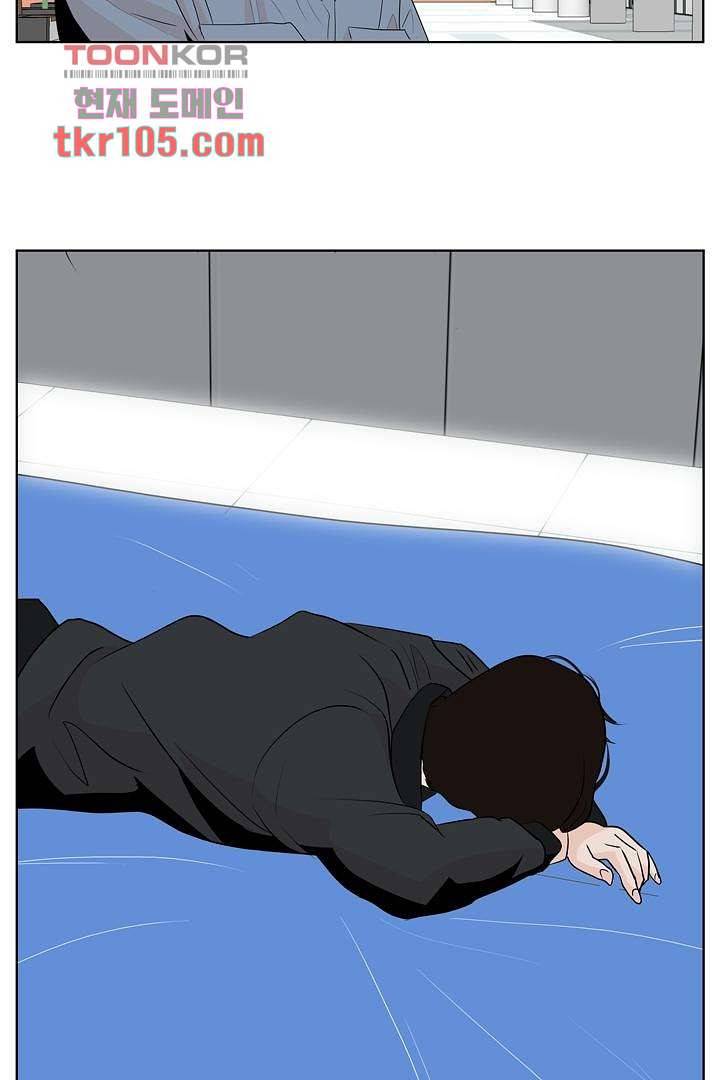 드라이 플라워 (Dry flower) 32화 42