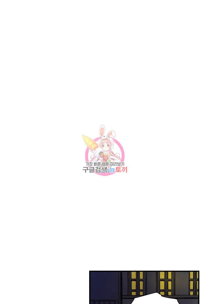 강철의 연금술사  121화 1