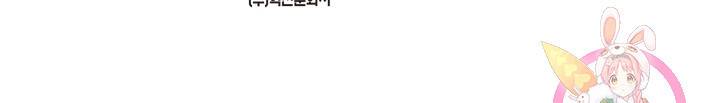 강철의 연금술사  121화 172