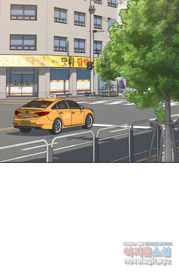 뒤끝작렬 144화 5