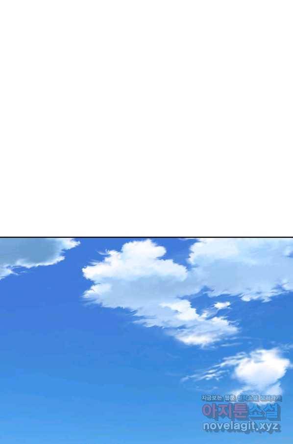뒤끝작렬 144화 8