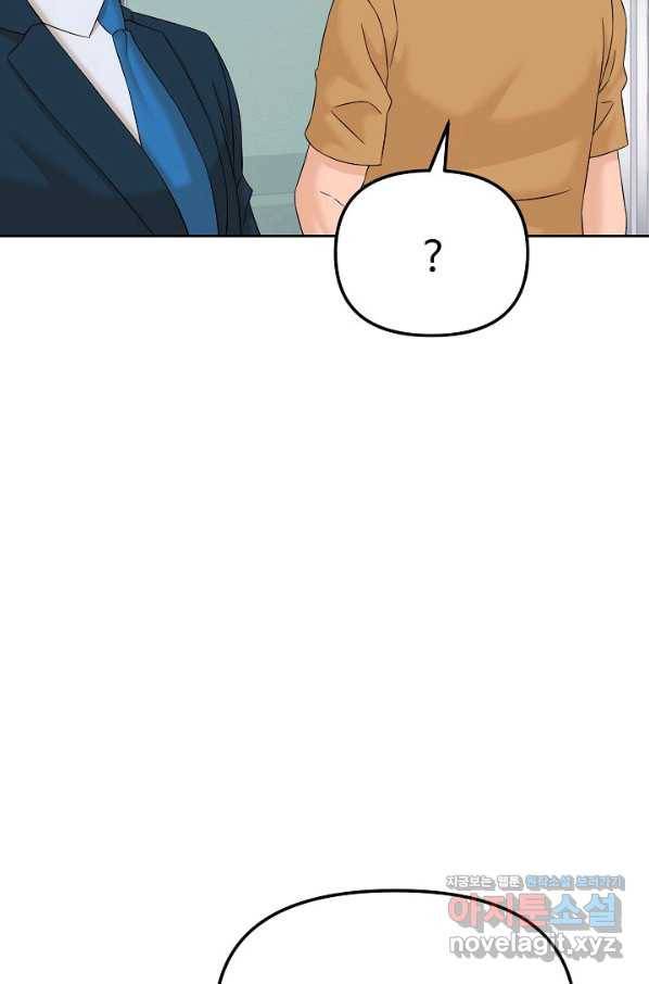 뒤끝작렬 144화 19